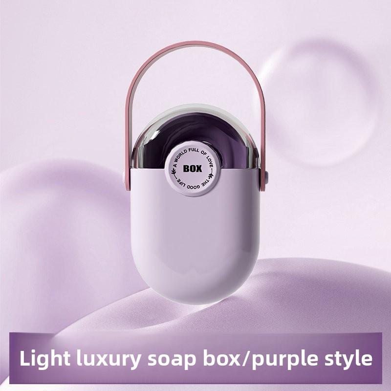 

Travel Portable Mini Sealed Drain Soap Box with Lid Frosted bag packaging фіолетовий