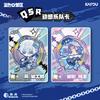 Echte BLUE LOCK Star Rohstein Sammelkarten Jenseits der Tüte Anime-Charakter Sammelkarte Kinderspielzeug Geschenke