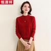 Hengyuanxiang HTNZ08 Women's Machine Washable Cashmere Blend Sweater