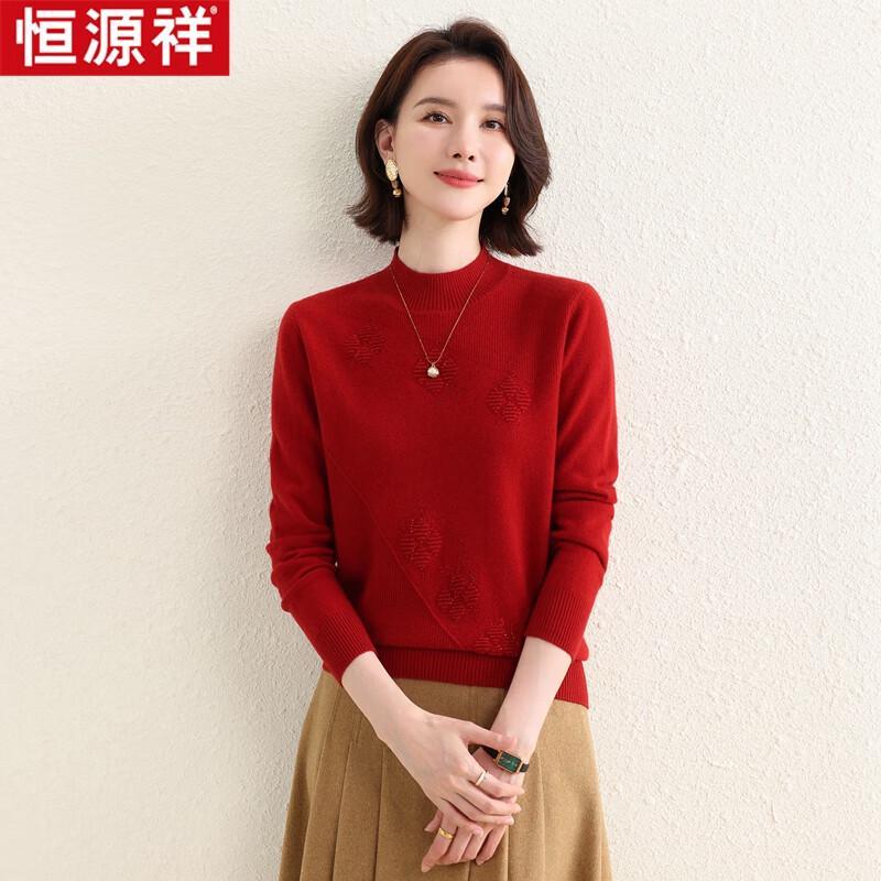 Hengyuanxiang HTNZ08 Women's Machine Washable Cashmere Blend Sweater