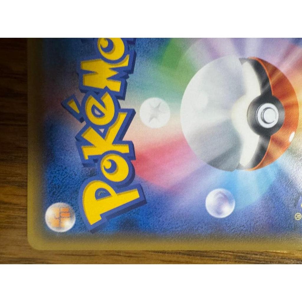 Used Gengar & Mimikyu GX RR Sun & Moon Expansion Pack Tag Bolt Holo