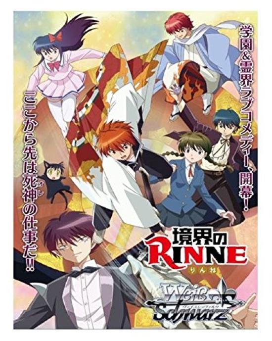 

Weiss Schwarz Extra Booster Kyoukai no RINNE BOX