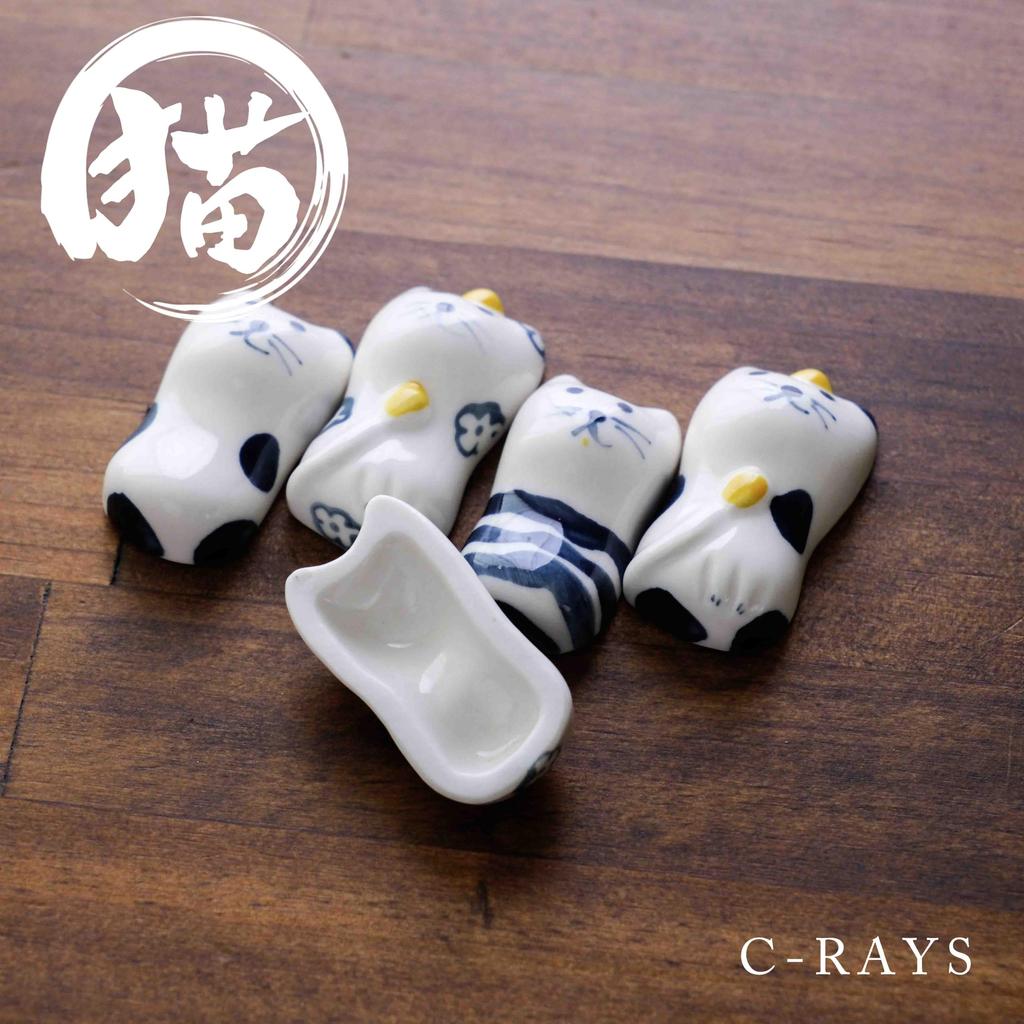 Cat Chopstick Cute Cat Kitchen Japanese Japanese Decorative Tabletop Accessory of C-RAYS Rests, Tableware, Cutlery, Style, Pattern, Ornament, (Set 5)