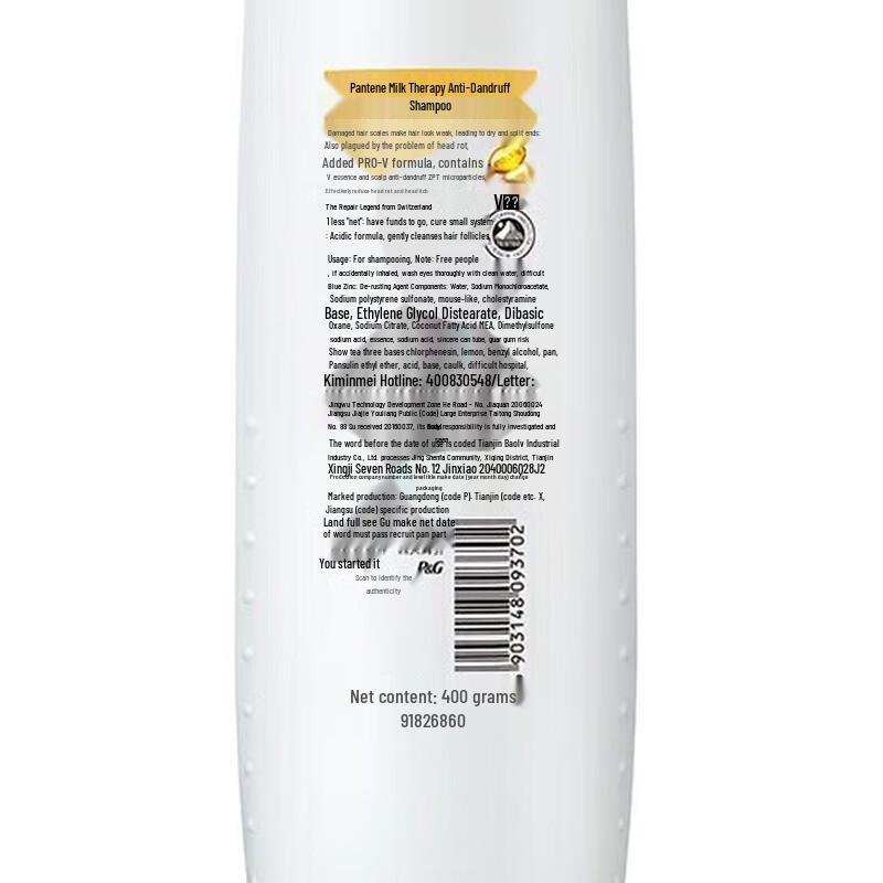 Pantene PRO-V Silky Smooth Anti-Dandruff Shampoo