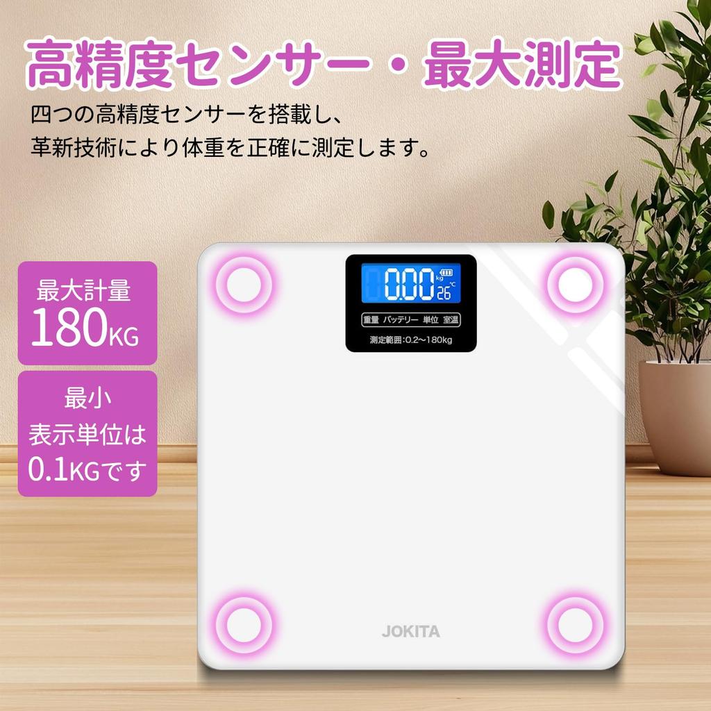 Weight Health Weight Cheap Weight Automatic Power Body Supports Up to Tempered Electronic Batteries Japanese Instruction Manual Included Scale, Meter,