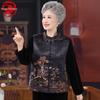 Stylish Chinese Frog Button Vest for Middle-Aged & Elderly Women - Grandma's Spring & Autumn Stand Collar Wear