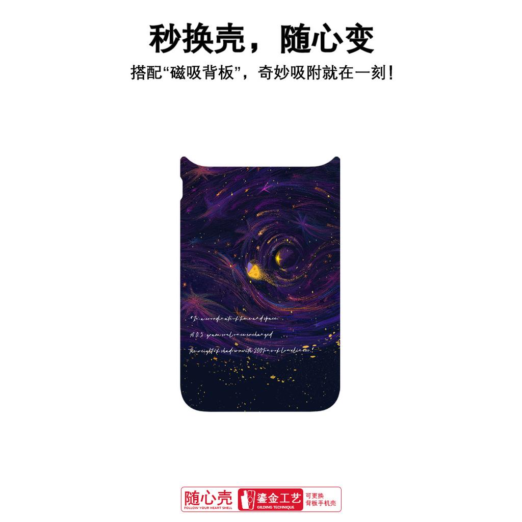 Applicable To Apple 17 Mobile Phone Case, Advanced Sense 16 Replaceable Back Plate 15promax Magnetic Mobile Phone Case, Whale Butterfly.