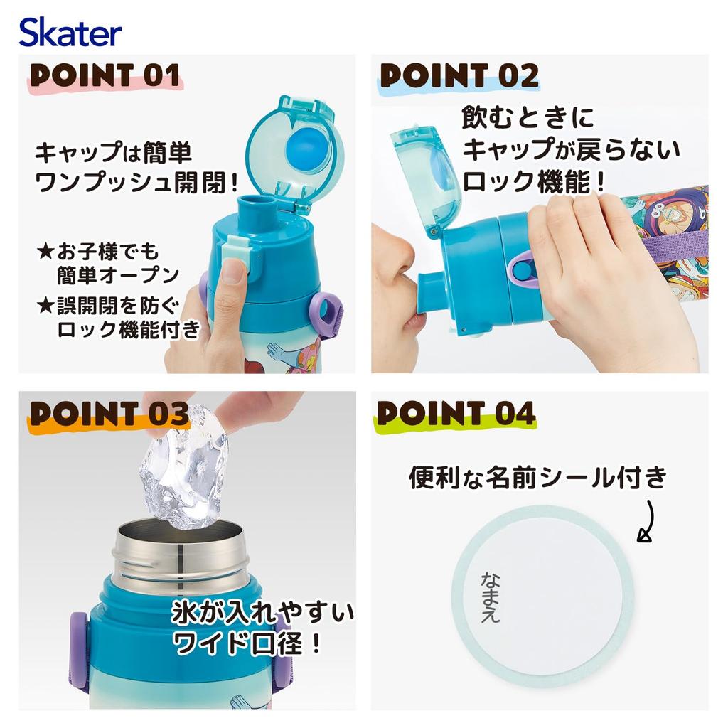 Skater Water Direct One Size Stainless Sports Water Children's Bottle, Drinking, 470ml, Piece, 24, Insulated, Steel, Lightweight, Bottle, Kids'