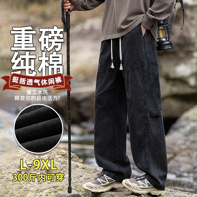 

Мужские брюки-карго Touhao Qingnian из стираного хлопка 8XL