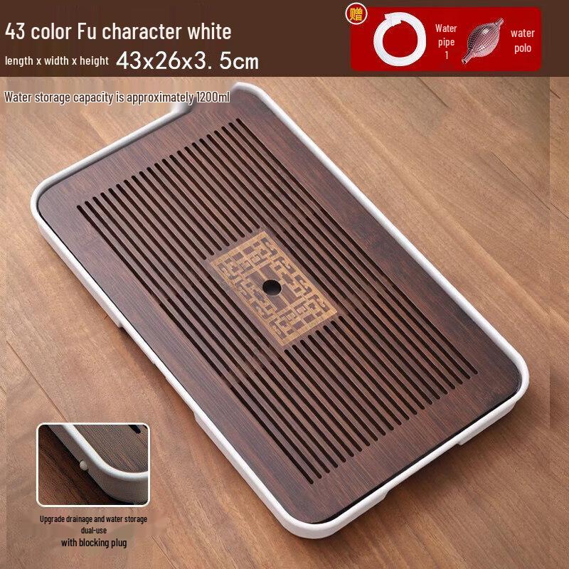 Modern Light Luxury Bamboo Tea Tray