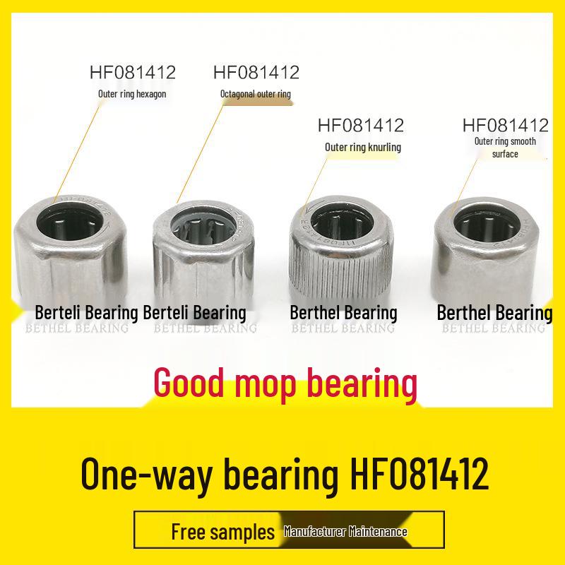 HF081412 Knurled Needle Roller Bearing, Octagonal/Hexagonal Shape, Bulk Discount Available.