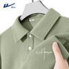 Men's Waffle Polo Shirt