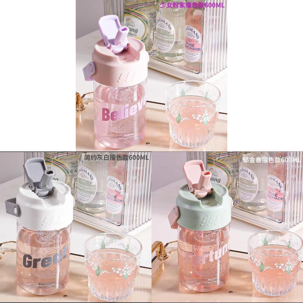 Pc Water Cup For Women With Straw For Office And Home Use