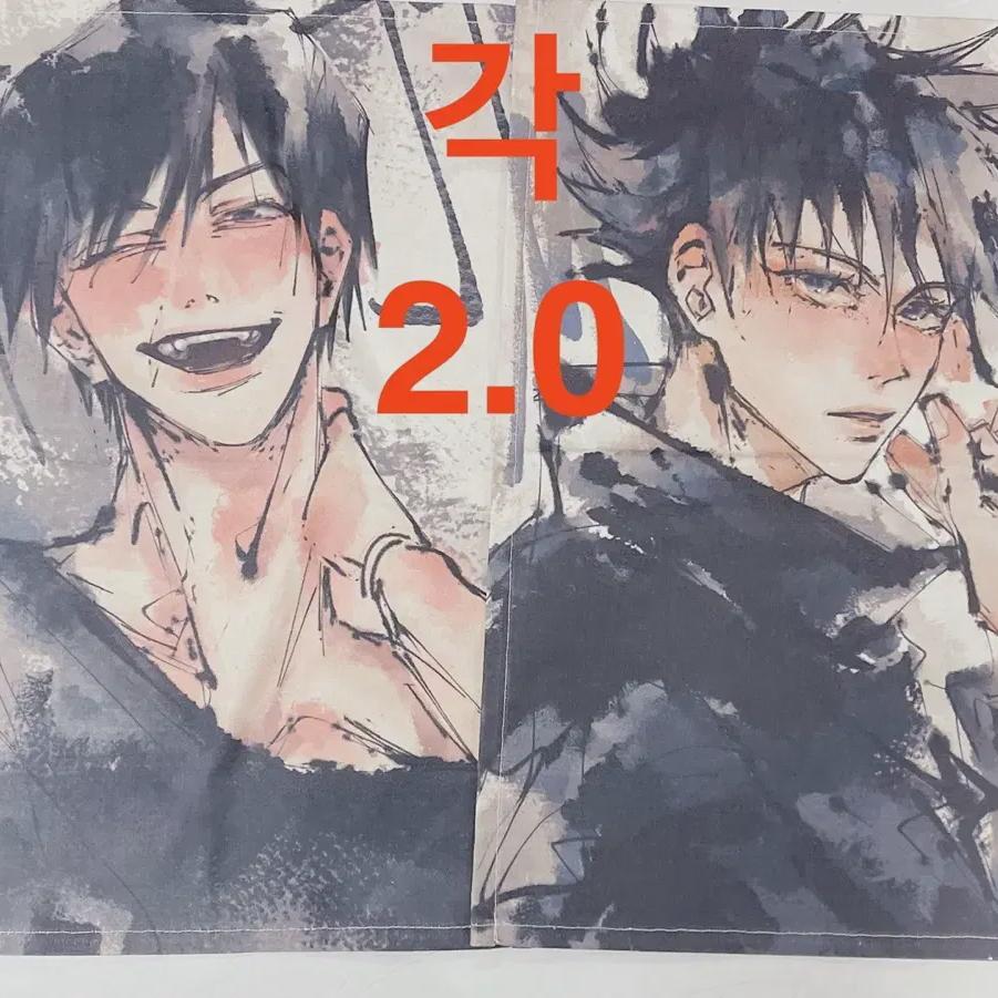 

Jujutsu Megumi Touji 12 Seko Unofficial Goods Ita-dori Acrylic Stand