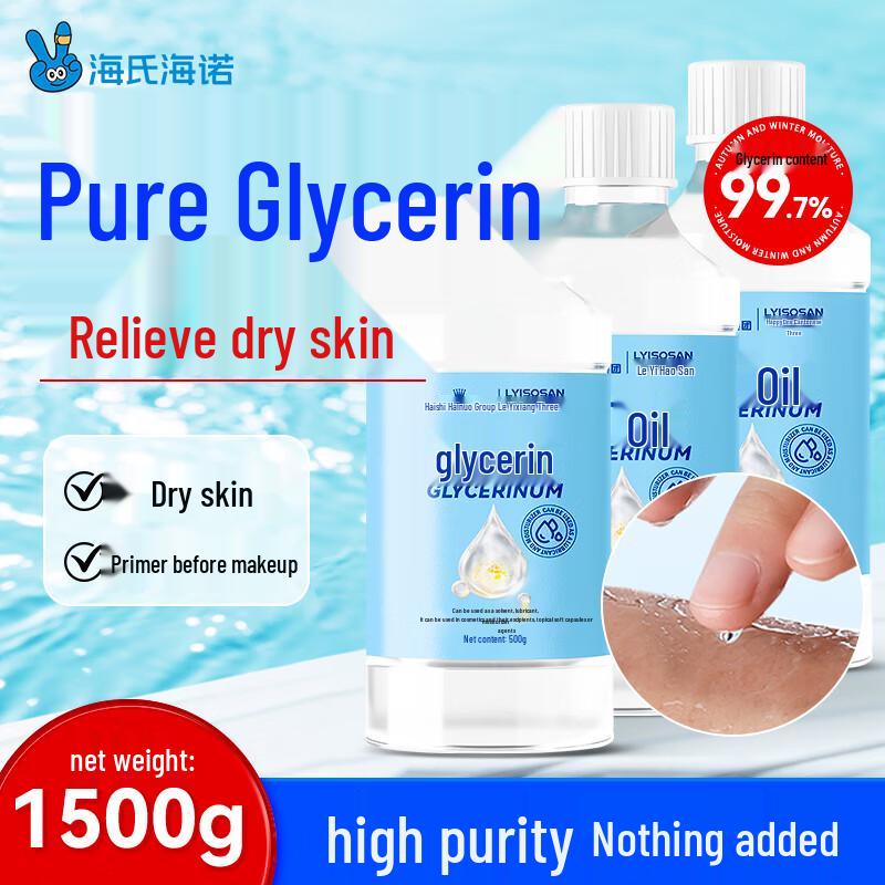 HaiShiHaiNuo Intensive Skin Moisturizer & Repair