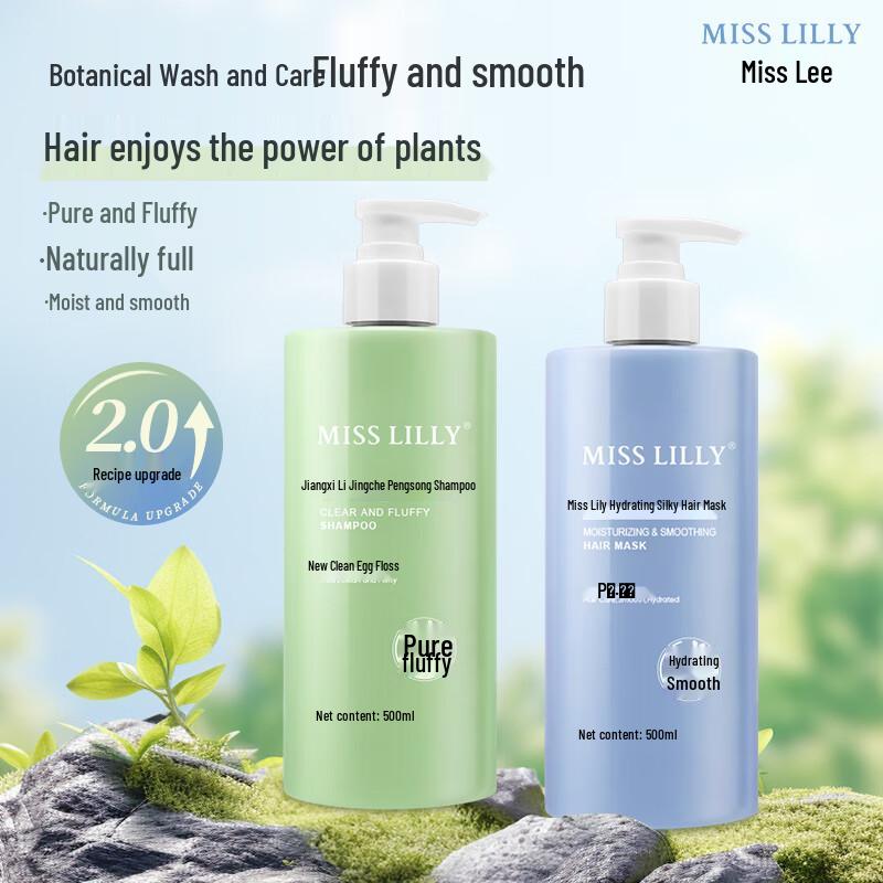 Miss Lilly Volumizing Shampoo & Hair Mask 2-Piece Set