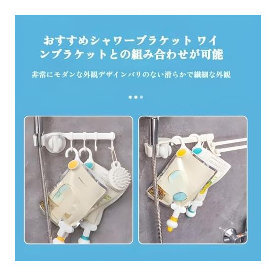 Hanging Shampoo Holder [Uses Up To the end/Compatible with High Viscosity] Refill Clip Set of 4 Refill Packs Can Be Used Directly Floating Storage