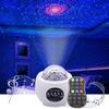 Bluetooth Starry Sky Projector: LED Water Wave, Laser Stars, Colorful Night Light, Creative Gift Lamp