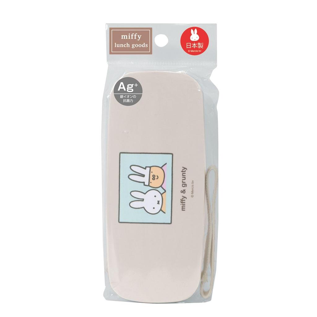 Kutsuwa Miffy Grunty Brotdose Hergestellt in Japan & Zweistöckig MF840,