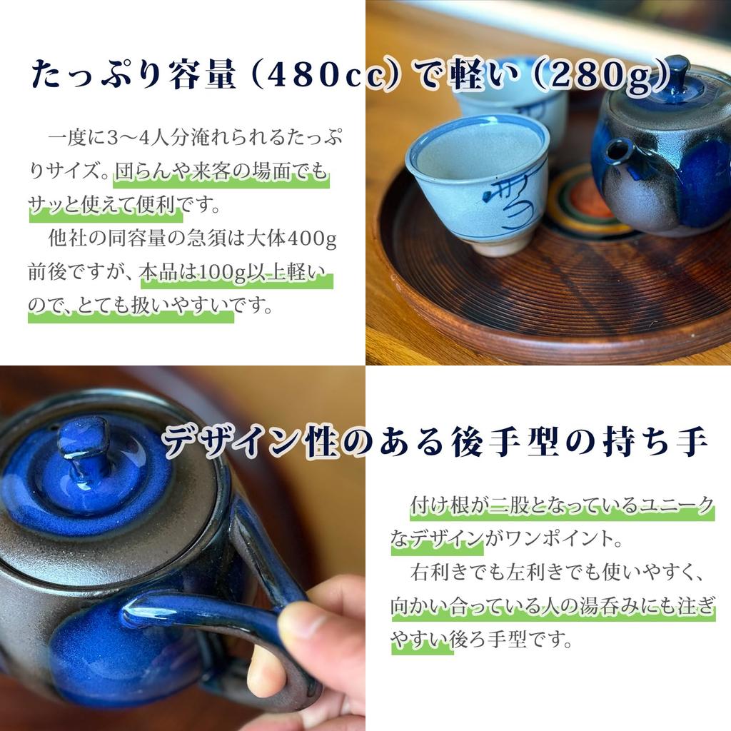 Sento Senka Pottery - A Meticulously Crafted Teapot/teapot, Banko Ware, Perfect for Gifts. A Teapot That Enhances the Flavor of Tea. Made In Japan, Li