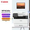 Canon IC MF463dw A4 Black & White Laser Multifunction Printer CN Plug (adapter Included)