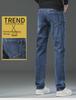 Men's Light Luxury Stretch Straight Jeans, Non-Fading, 2023 Spring/Autumn New Style