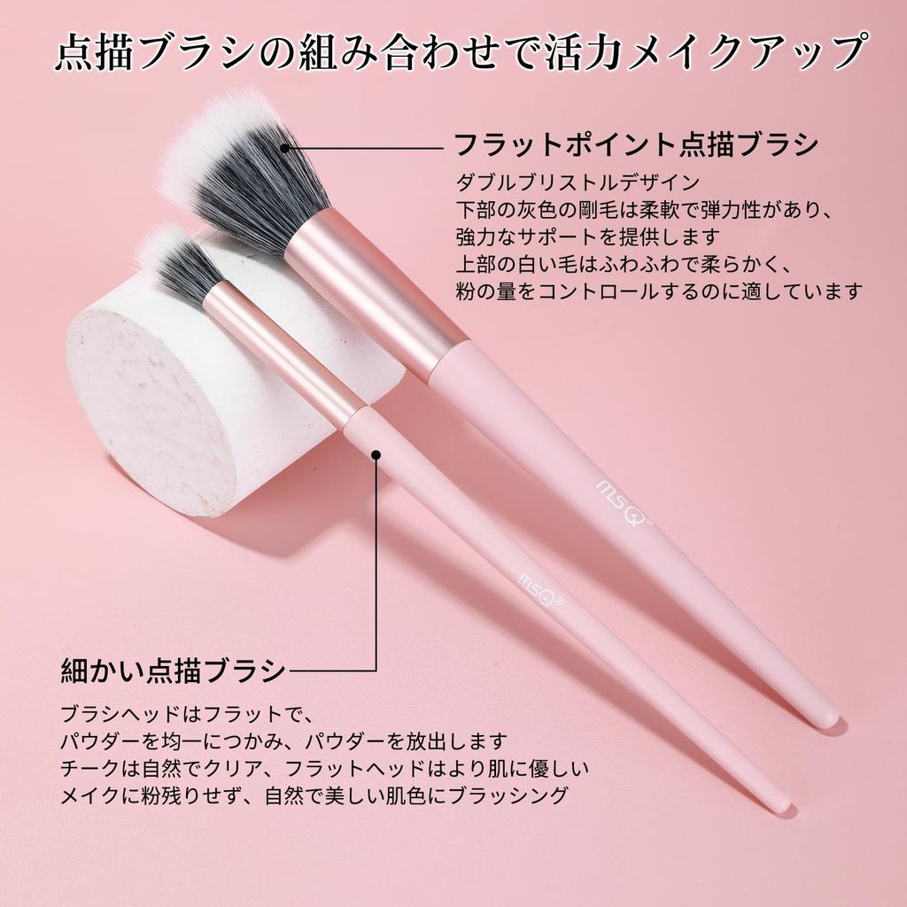 MSQ Pointillism Cheek Brush Set of Cute and Easy to Facial Makeup Brush Soft and Easy to Pink 2, Apply, Set, Apply,