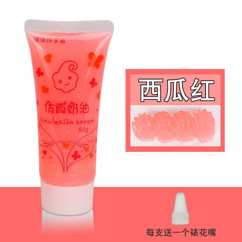 50ml Anti-freezing Crystal Glitter Cream Glue Phone Case DIY Material Handmade Glue