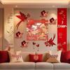 Set Decorazioni Matrimonio Doppia Felicità: Decorazioni per la Camera Nuziale, il Soggiorno e il Divano