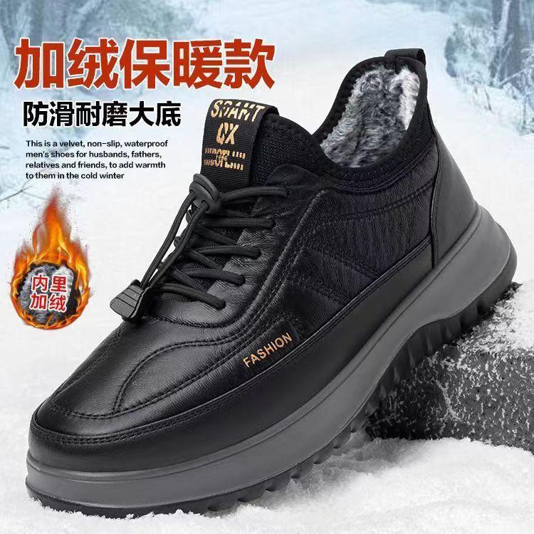 

Fleece thickened cotton shoes winter new comfortable warm snow shoes cold sports men s casual shoes 39