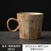 Vintage Rustic Japanese Style Ceramic Coffee Mug with Lid Simple Kiln-Changed Water Cup for Home Office Teacup Coffee Cup