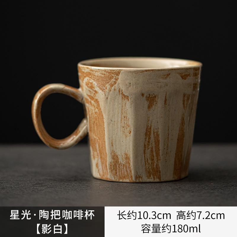 Vintage Rustic Japanese Style Ceramic Coffee Mug with Lid Simple Kiln-Changed Water Cup for Home Office Teacup Coffee Cup