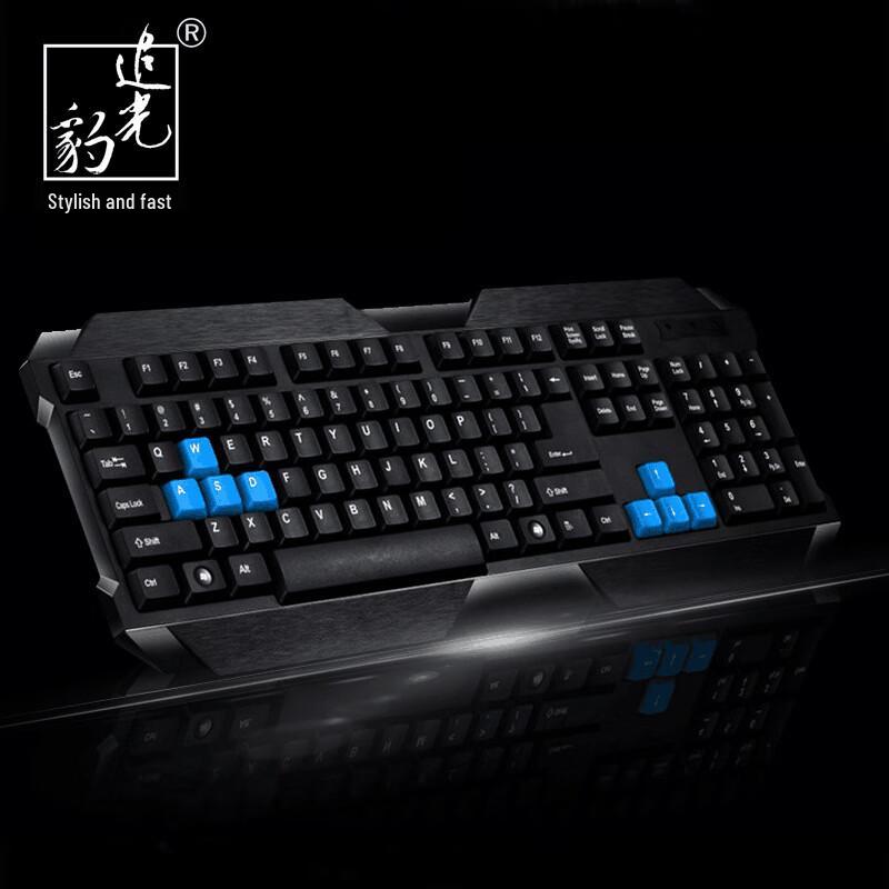 Zhuiguangbao Q19 Kabelgebundene Gaming- und Büro-Tastatur