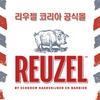 Reuzel Fiber Cream 3.38oz  100ml 