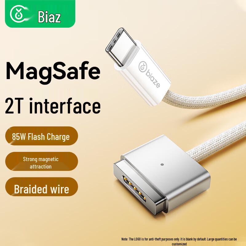 

Biyaoz MagSafe2 Type-C to T Connector for Apple Laptop Chargers 2m