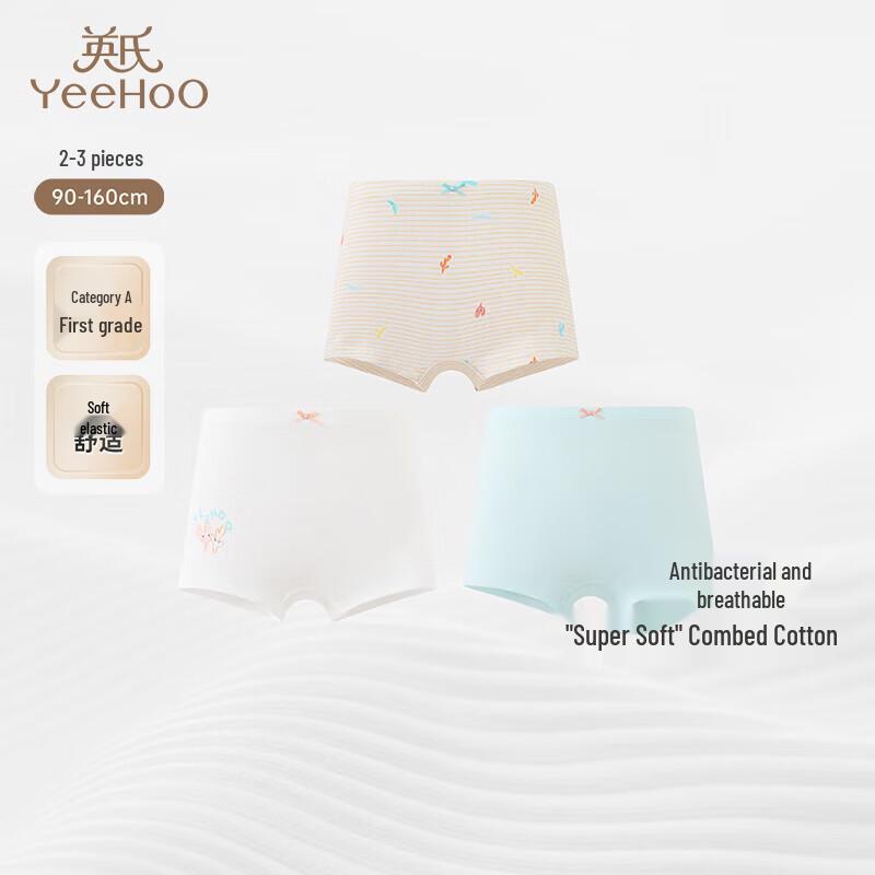 YEEHOO Girls' 7A Antibacterial Boxer Briefs 3-Pack