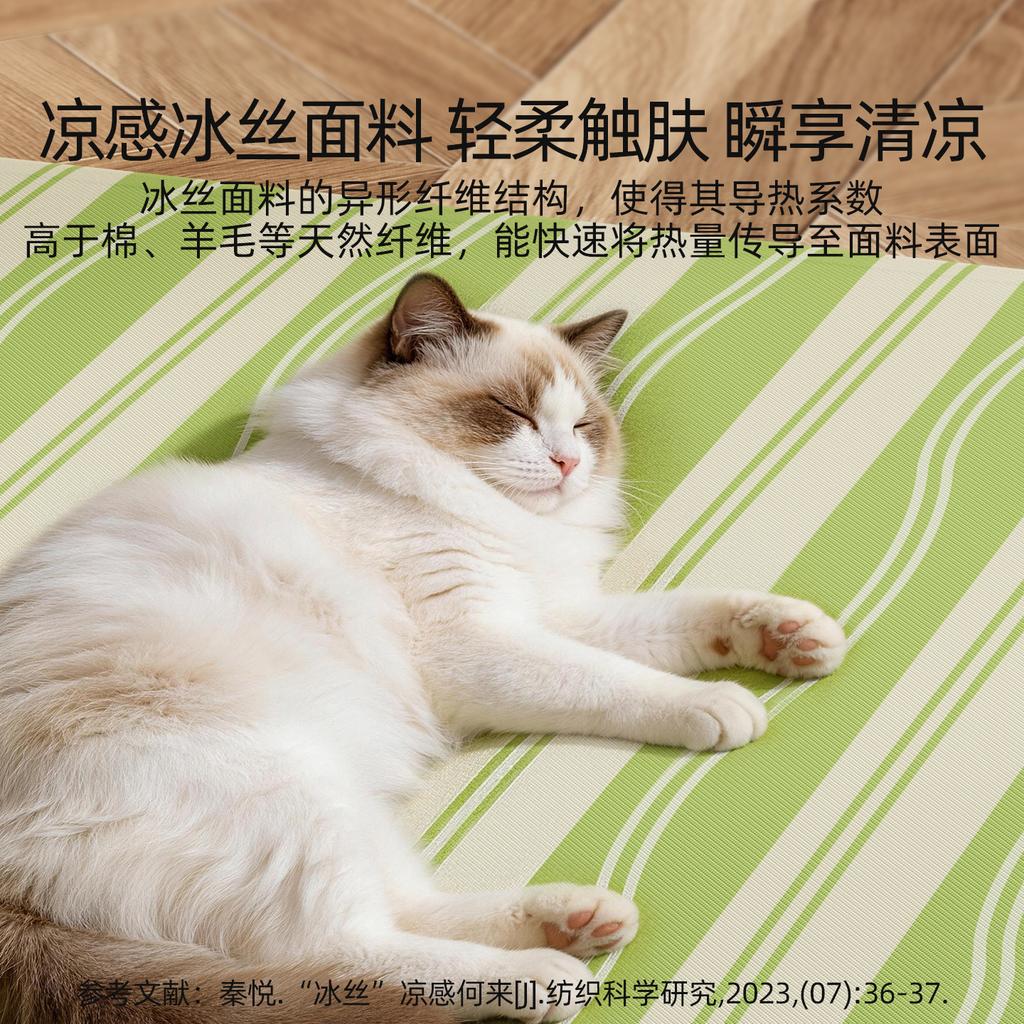 Tunnel Bed Mat Four Seasons Universal Scratching Board Pad House Summer Dog House Shelter House Semi-Closed