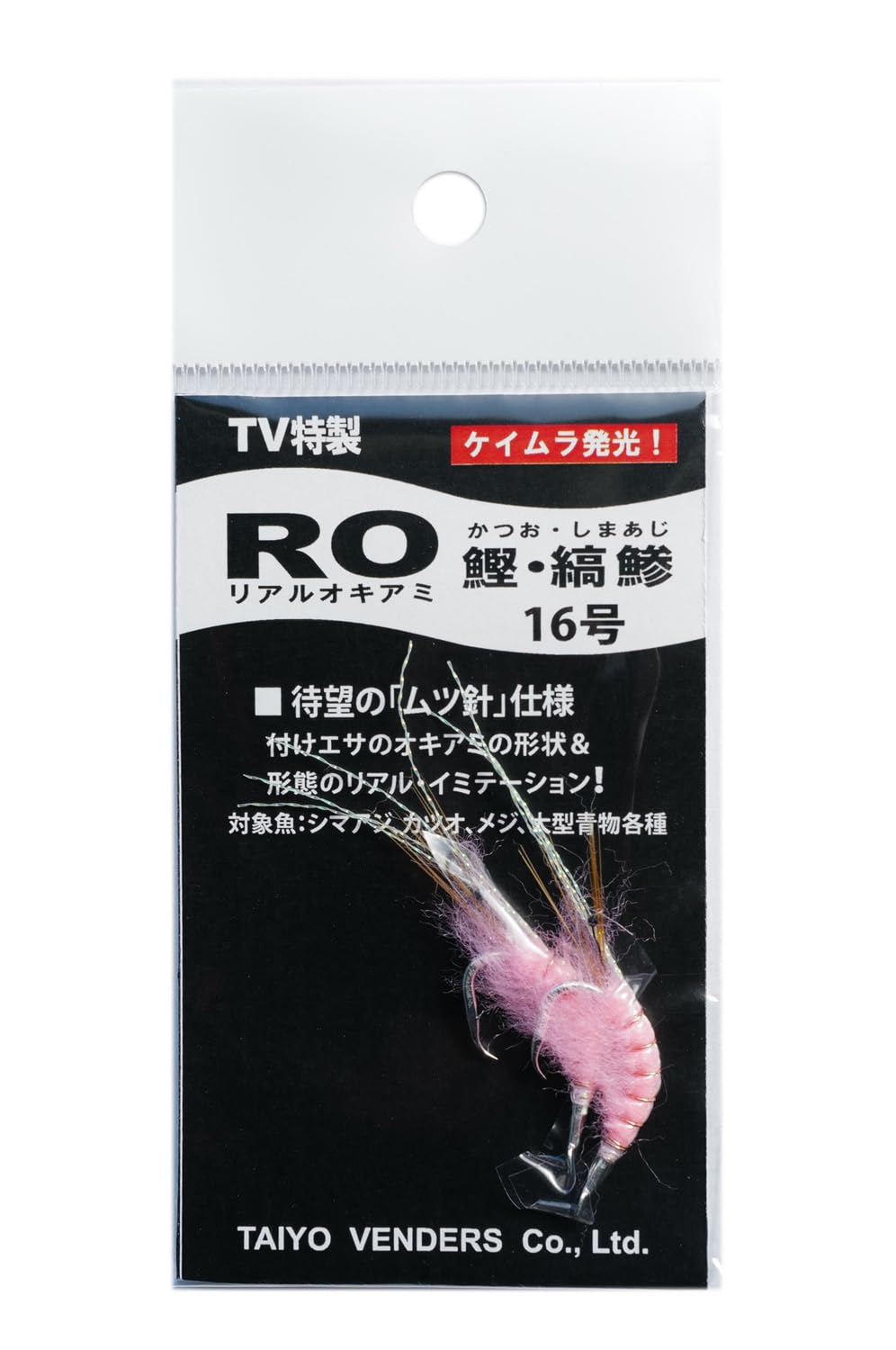 TAIYO VENDORS RO (Real Krill) Bonito/Striped Horse Mackerel Pink No. Hook size: No. 16