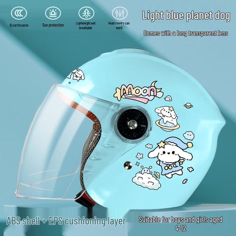 Lishi Kids  Winter Electric Vehicle Helmet Kids 6-12 Years