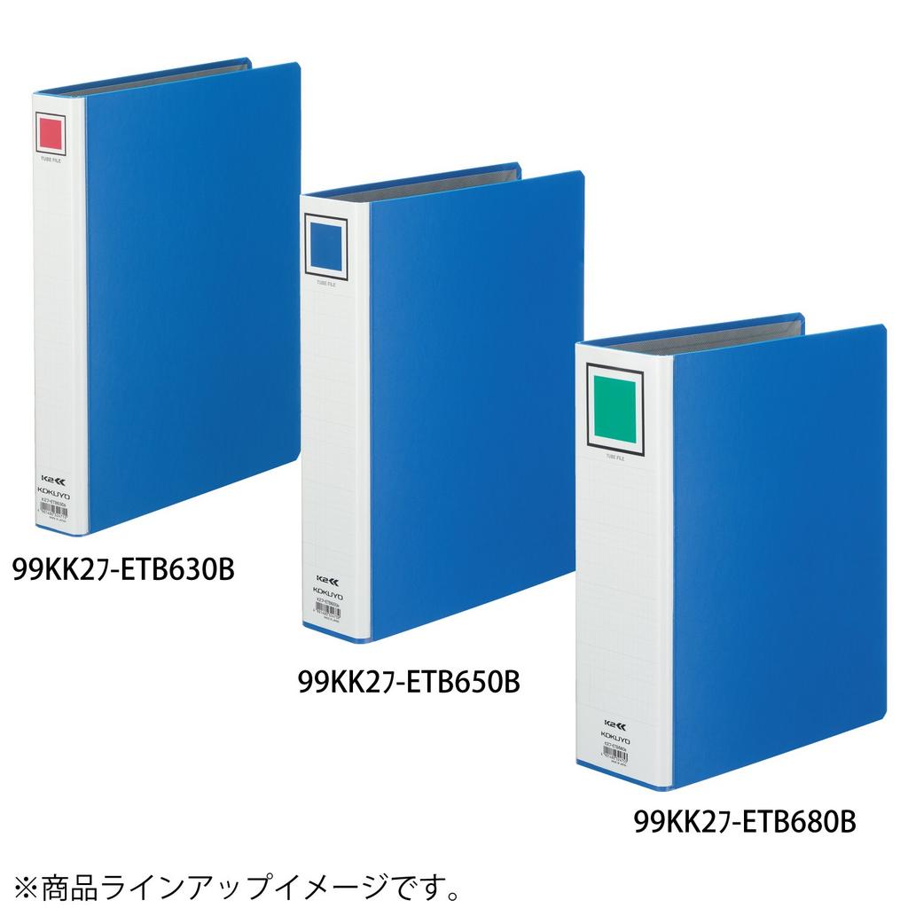 Kokuyo File Tube Holds 800 3 File, Double-sided, A4, Sheets, Books, 99KK2F-ETB680BX3