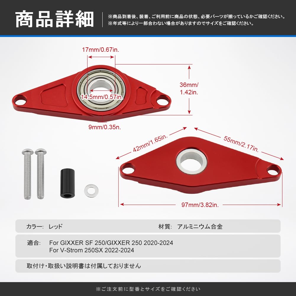 GZYF Shift Gear Stabilizer Shift Support Plate Aluminum Alloy Red