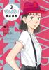 YAWARA! Complete Edition / 3 Special Edition with DVD (Shogakukan Plus Uncomics Series)