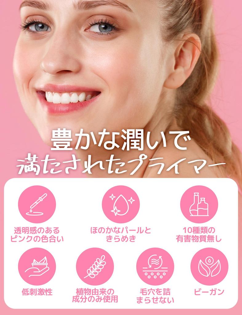 SELF BEAUTY Unicorn Essence Illuminating Whitening Makeup 30ml Moisturizing Glowing Prevents Sebum Breakdown Korean Cosmetics Japanese Primer, Base,