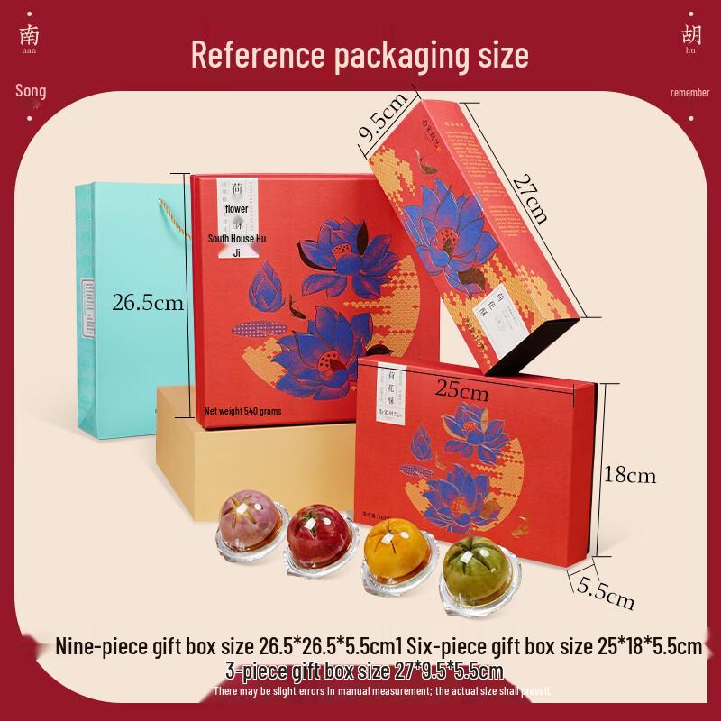 Hangzhou Lotus Crisp Pastry Gift Box