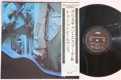 LP Record CHRISTIAN ESCOUDE, TOOTS THIELEMANS - Christian Escoude Group Featuring T DIW1044 DIW, JMS 1983 France Obi Jazz Used