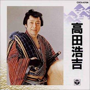

CD KOKICHI TAKADA - Kokichi Takada Japan ObiJapanese Traditional/Folk Used