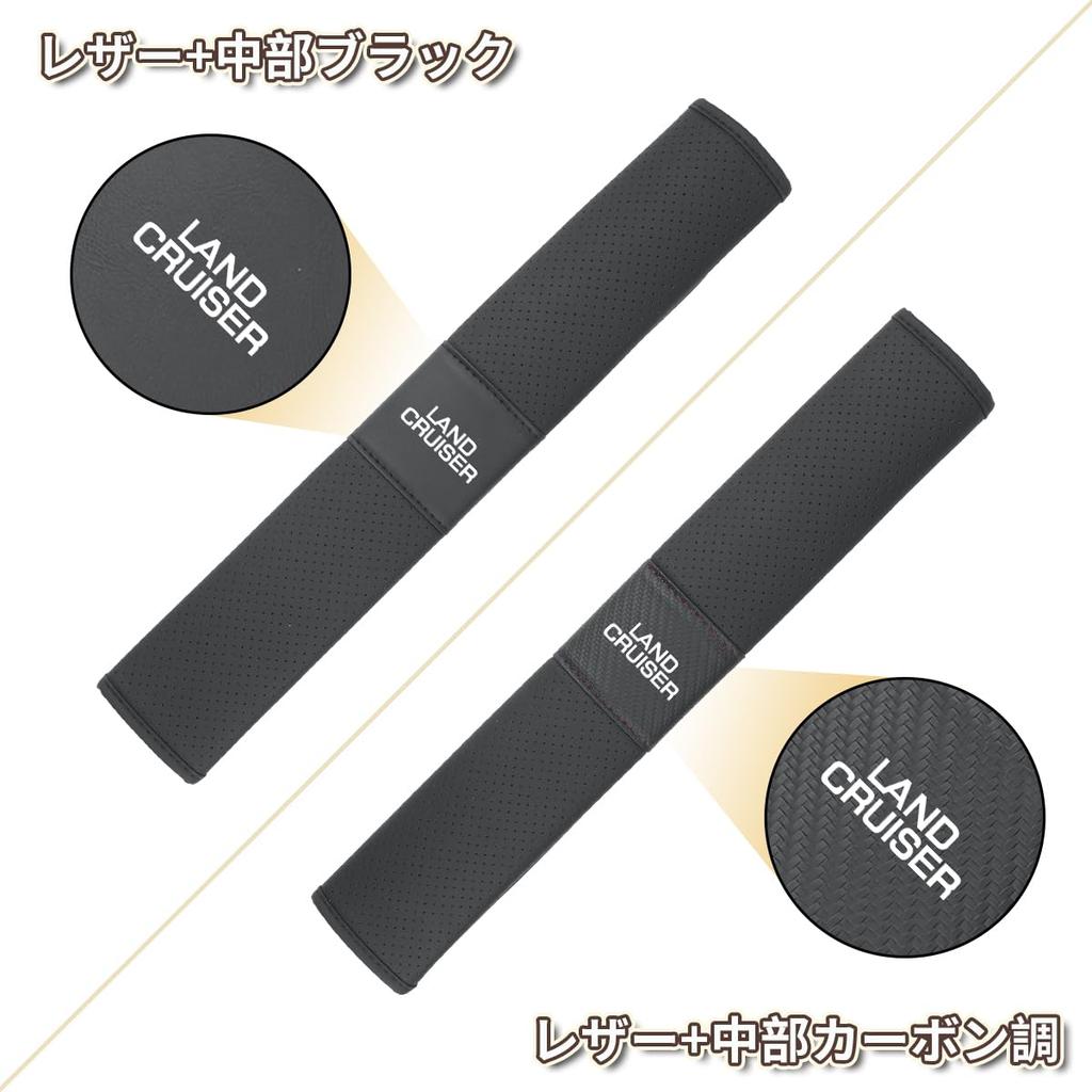Land Cruiser Dedicated Seat Belt 40cm Long Reduces Shoulder LAND CRUISER 70 250 300 Custom Seat Belt Stopper Protects Shoulders and Prevents Seat Belt