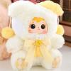 Latest Samuel Good Times Series Plush  Animation Companion Exquisite Desktop Decoration Surprise  Birthday Gifts