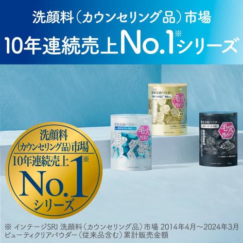 [Online only] suisai (Suisai) Suisai Beauty Clear Powder Wash N BT21 Enzyme Facial Cleansing Facial Cleansing Powder Single Item 0.4g x 32 pieces