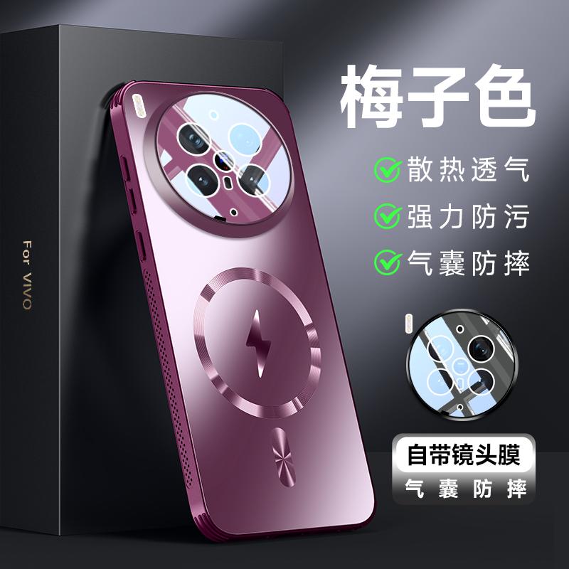 For Magsafe Matte Frosted Phone Case For VIVO X300 Ultra Shockproof Lens Protection Cover Magnetic Back Cover For VIVO X300S